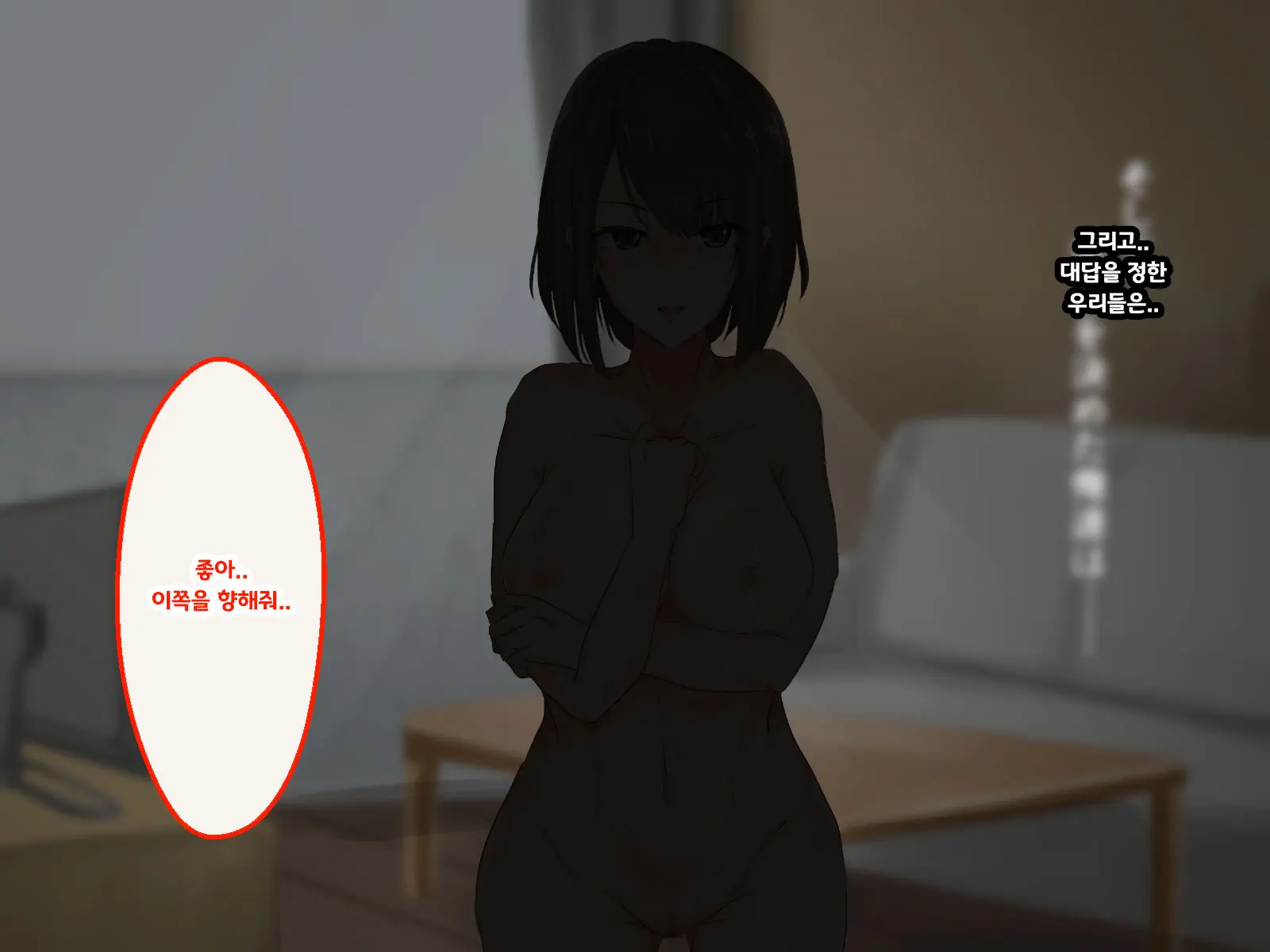 Shuukyou Kanyuu Ni Kita Oyako No Mune Ga Erokatta Node, Heya Ni Tsurekondara, Niku Onaho Ni Dekita Hanashi.